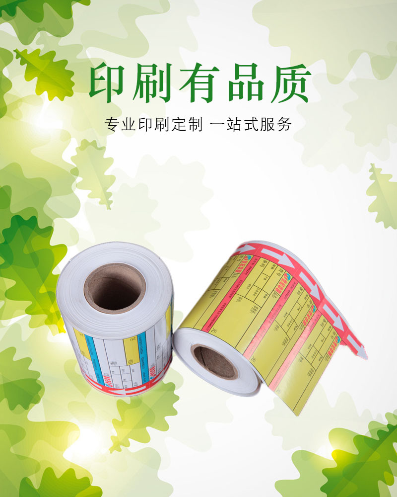 印刷标签主详图