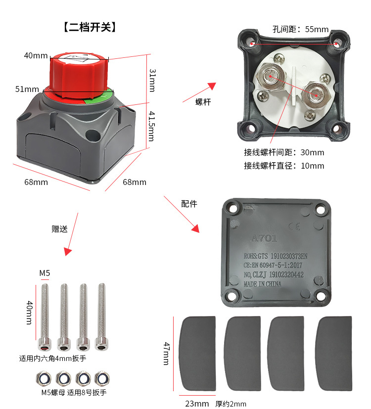 New Hexagonal Brass Battery Terminal Power-Off Switch for Car Modification Extension Accessories Power Switch Main Switch