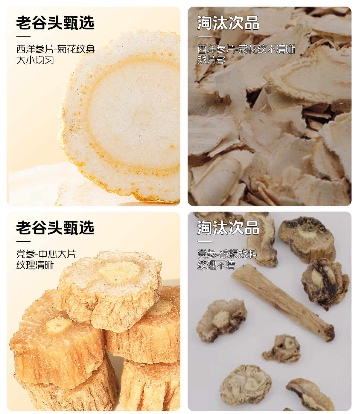 Yuan Qi Four Treasures Herbal Tea Bags Portable Triangle Pack Astragalus Ophiopogon American Ginseng Codonopsis 240g key features