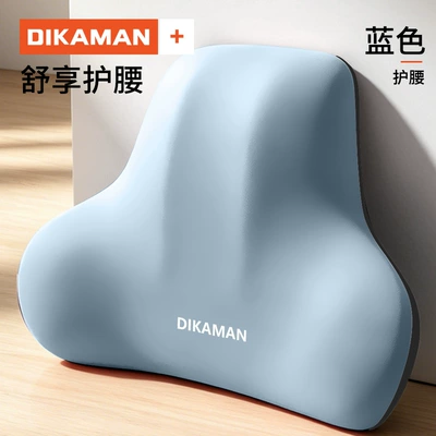 Pad, Lumbar Pillow, Waist support - maca-blue-hom-customized-model-with-one-lumbar-support