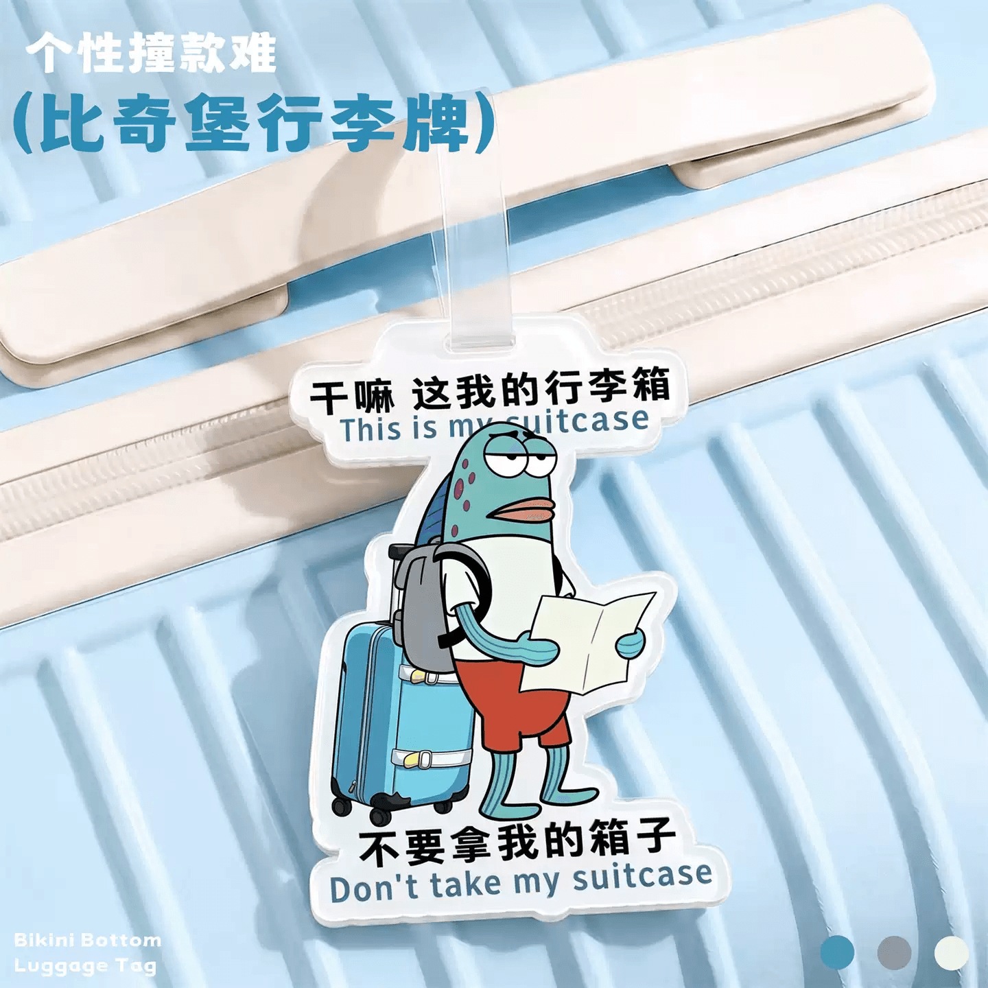 行李牌显眼旅行高级创意行李箱挂件吊牌飞机托运登机饰品标识牌