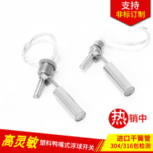 ���b�����_�PҺλ�_�Pˮλ�_�PҺλ������304/316���측���_�P