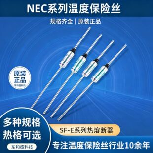 NEC���U�z SF-R0ϵ��SF81R0 72-240��늙C��������۔��w�۔���