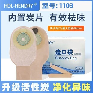 �����һ��ʽ��ڴ�1103�Ś��쯛��ֱ�c���Y�c�����t�ø��T��