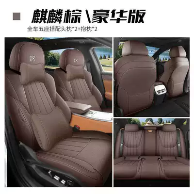 Modelə uyğun (Original) oturacaq örtükləri: fully enclosed seat cushions, Han - kirin-brown-deluxe-edition-note-the-model-year