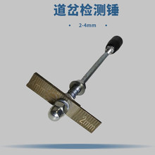 �܉�z���N�F·����y���N 2-4-6-10mm�F����z�y�N����z���