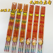 ���T����S��ֱ�N���l�o����60����20����͹������̿��h�������