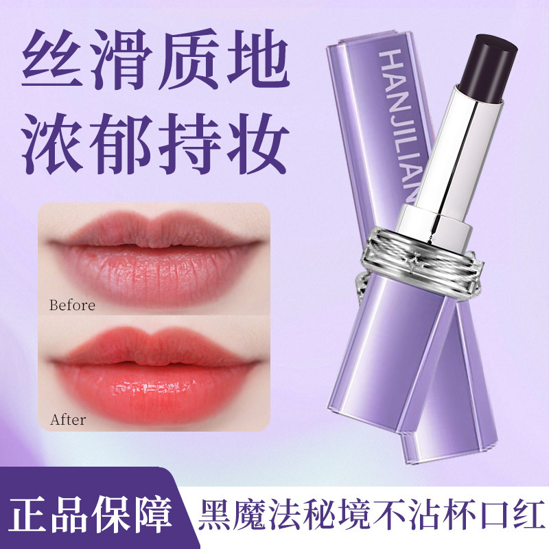 口红不掉色不粘杯哑光防水豆沙色显色秋冬气质丝绒持妆唇膏厂家|undefined