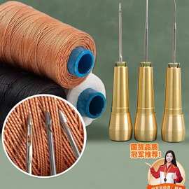 上鞋锥子手工修鞋针缝鞋子的神器勾针手缝专用缝鞋针补鞋工具钩针