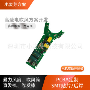 13�f�D�����L���OӋ�_�l��·������LͲ�����R�_��PCBA������