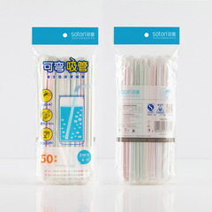 一次性吸管50支紙包裝塑料彩條吸管果汁可彎曲彩色吸管代發