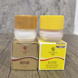 �����S��˪30gƿ�b���䣬����