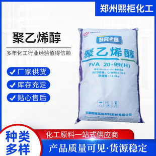 PVC����ϩ����S ��ī�༈�����턩�z𤄩12.5���������w��