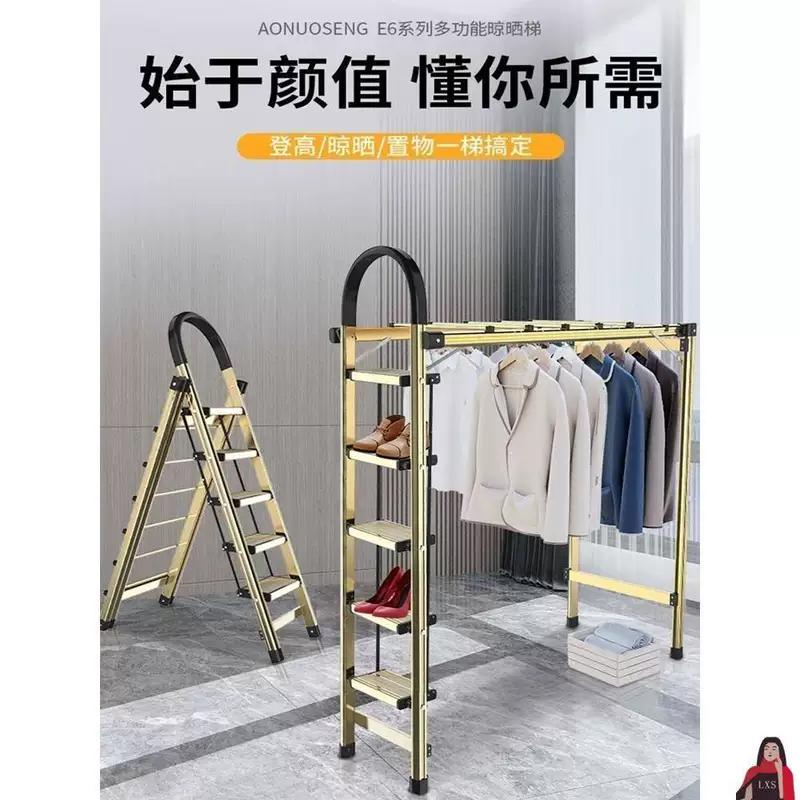 Japanese universal metal drying rack, increased thickness