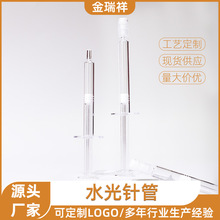 源头厂家现货1ml2ml3ml5ml10ml涂抹式水光针瓶塑料针筒眼霜分装瓶
