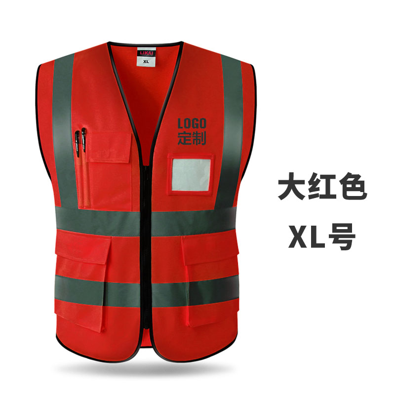 Construcción de chaleco reflectante chaleco de transporte sanitario de automóviles seguridad de ciclismo protección de ropa fluorescente chaqueta se puede imprimir