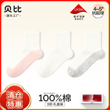 ����}��ؐ�ȃ�ͯ�\���m���ļ����ޱ���W����Ͳ�m��ɫ����͸����