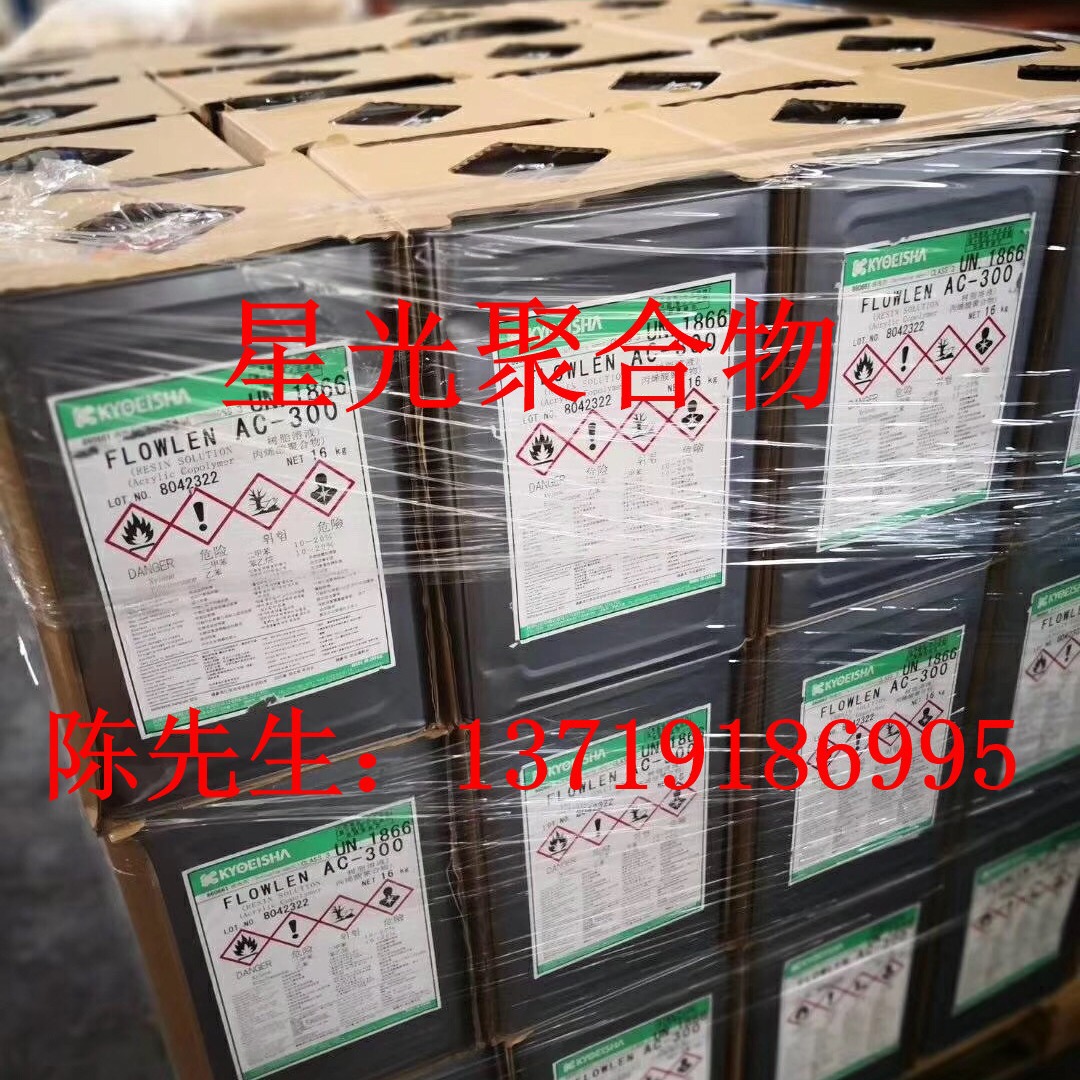 日本共荣社FLOWNON AC-324消泡剂可以提高相容性