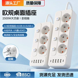 接线插座;转换插座;USB插座