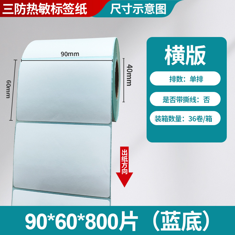 Fangda tres etiquetas térmicas adhesivas papel de impresión de código de barras 40 60 80 etiquetas de logística transfronteriza