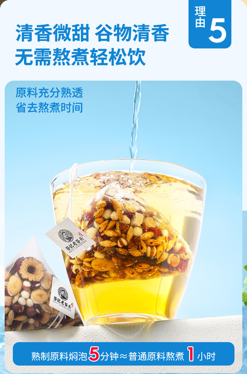 Roasted Red Bean Coix Seed and Euryale Tea Chinese Herbal Wellness Blend 300g specifications