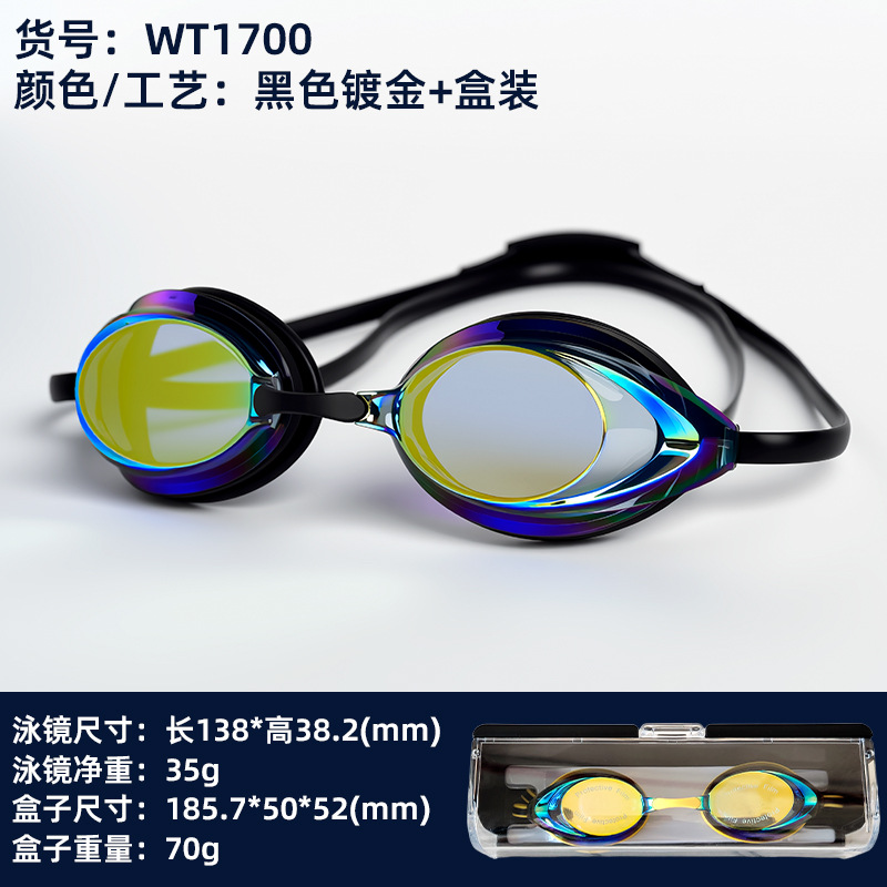 Gafas de Natación Profesional de Carreras para Adultos con Lente PC Antivaho Marco Pequeño