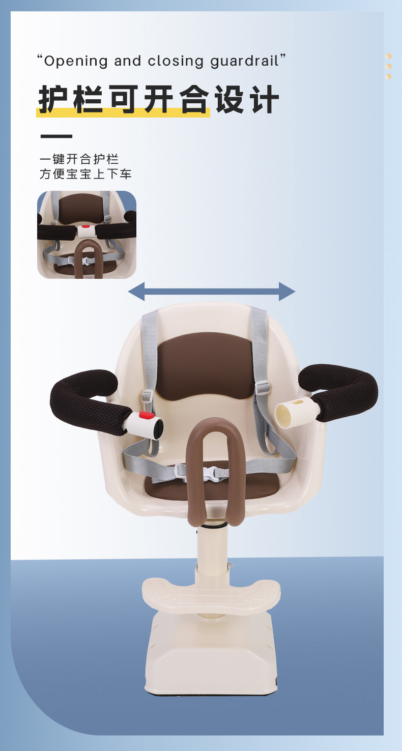 Yadi Emma Electric Car Kids Seat Front Battery Car Baby Seat Motorcycle Baby Kids Safety Chair
