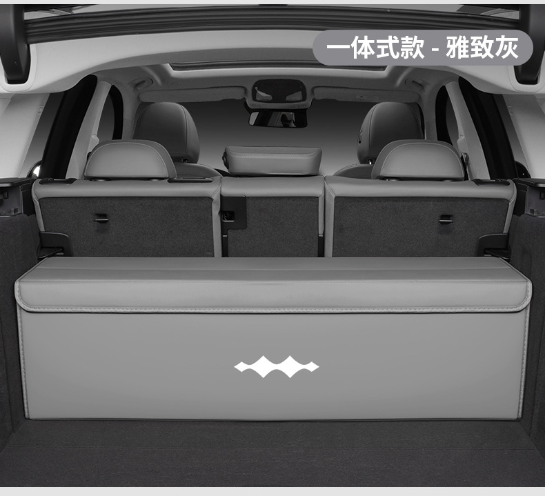 Suitable for Fang Cheng Bao Leopard 3, Leopard 5, Leopard 8, Titanium 3, Titanium 7 Car Trunk Storage Box, Storage Container, Folding Organizer Box