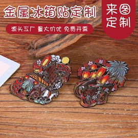 书签;金属工艺品;冰箱贴