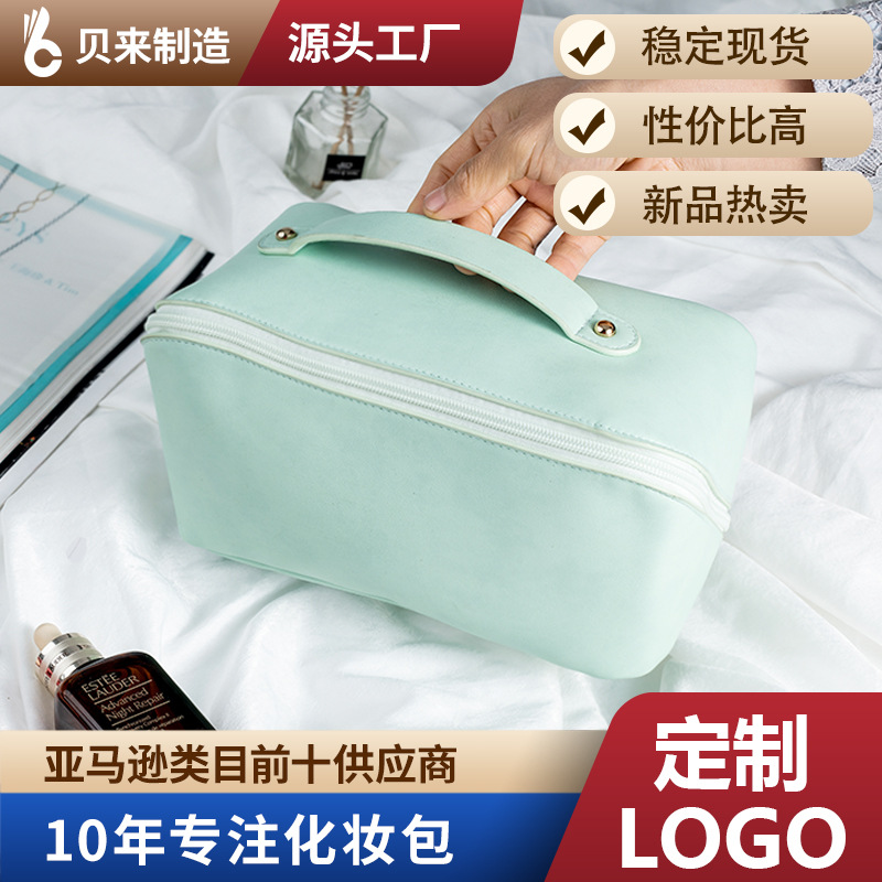 PU Organ pillow Cosmetic portable travel A business travel Wash bag Yan value portable capacity Storage bag