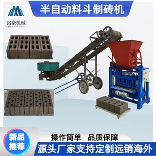 4-35半自动两相电水泥混凝土制砖机空心砖机路面砖屋顶砖砌块砖机