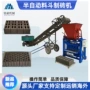 半自动空心屋顶砖水泥制砖机