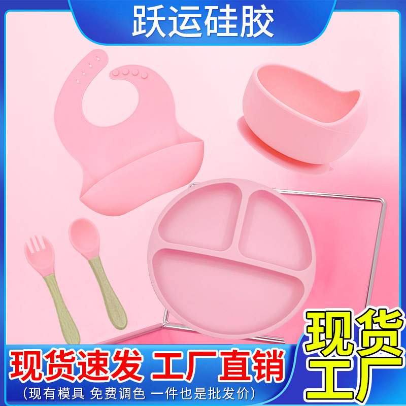 Children's Silicone Bibs, Plates, Bowls, Forks and Spoons, Baby Food Compartments, Maternal and Infant Feeding Tableware, Food-Grade Portable Feeding Utensils