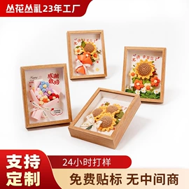 鲜花花艺制品;永生花;首饰包装