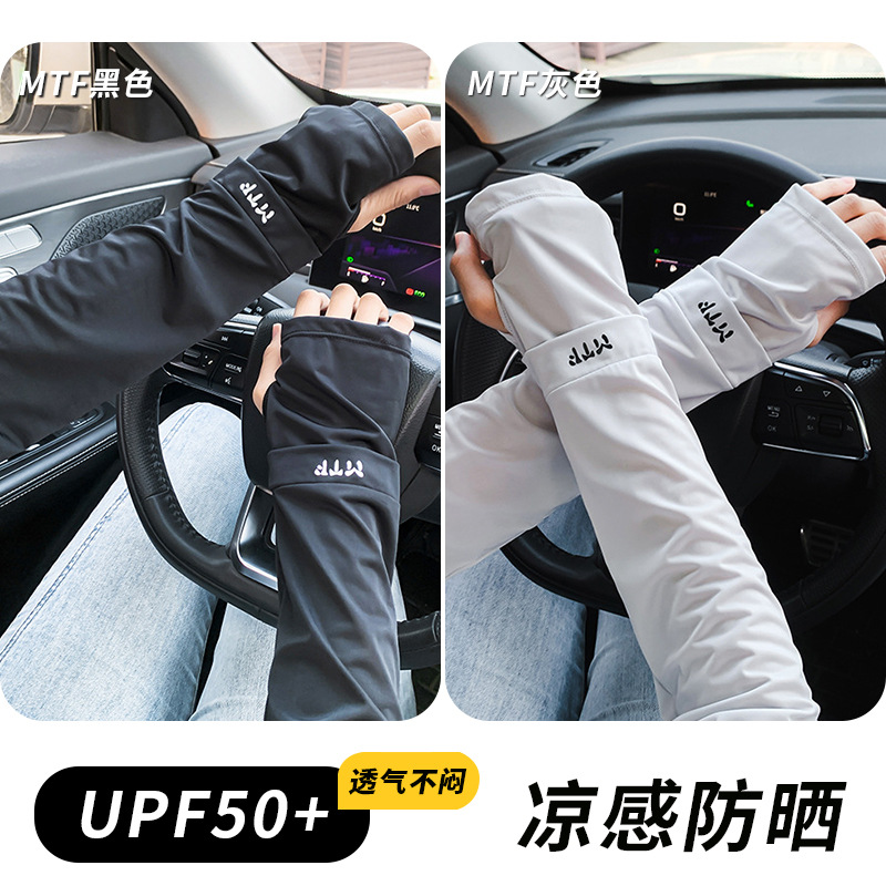 MTF 시리즈 [블랙 + 그레이]