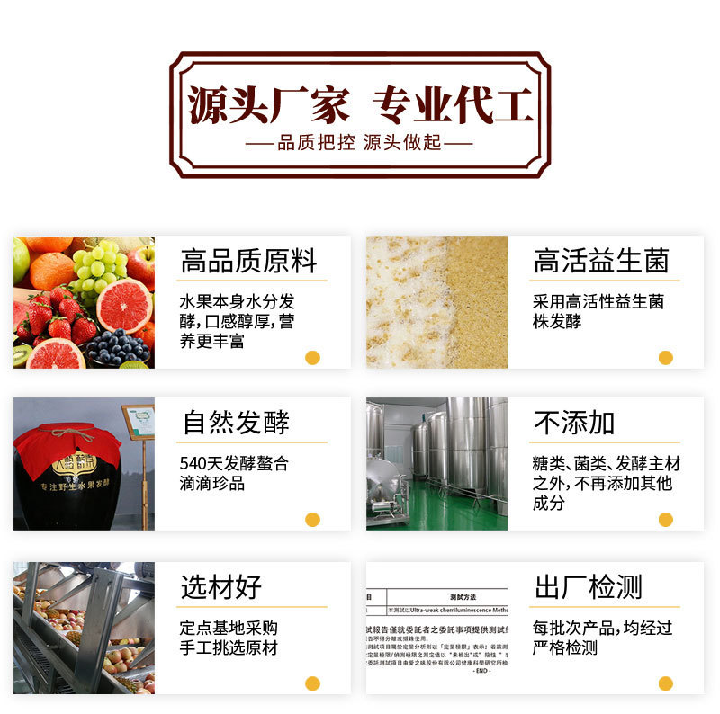 苹果酵素 食品级植物果蔬酵素液供应药食同源发酵原液苹果发酵液|undefined