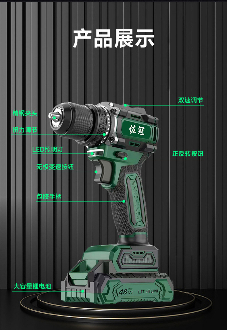 Zuoguan 21V Brushless Electric Drill Multifunctional Lithium