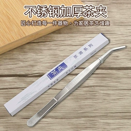 开瓶器;厨房小工具;刨子、削皮器