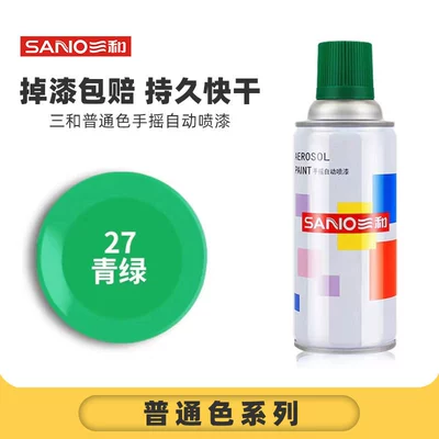 Wood Paint Car Color Change Black — Avtomobil boyası - full-box-of-sanhe-27green-12-bottlesbox-spray-paint