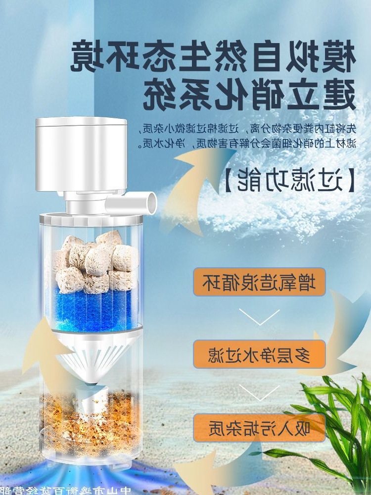 鱼缸制氧过滤一体机系统循环泵鱼马桶鱼便分离器金鱼缸增氧增氧泵