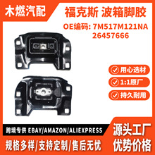 �m�ø��ظ���˹09��  �l�әC���_ �_��֧�� �����_�z 7M517M121NA