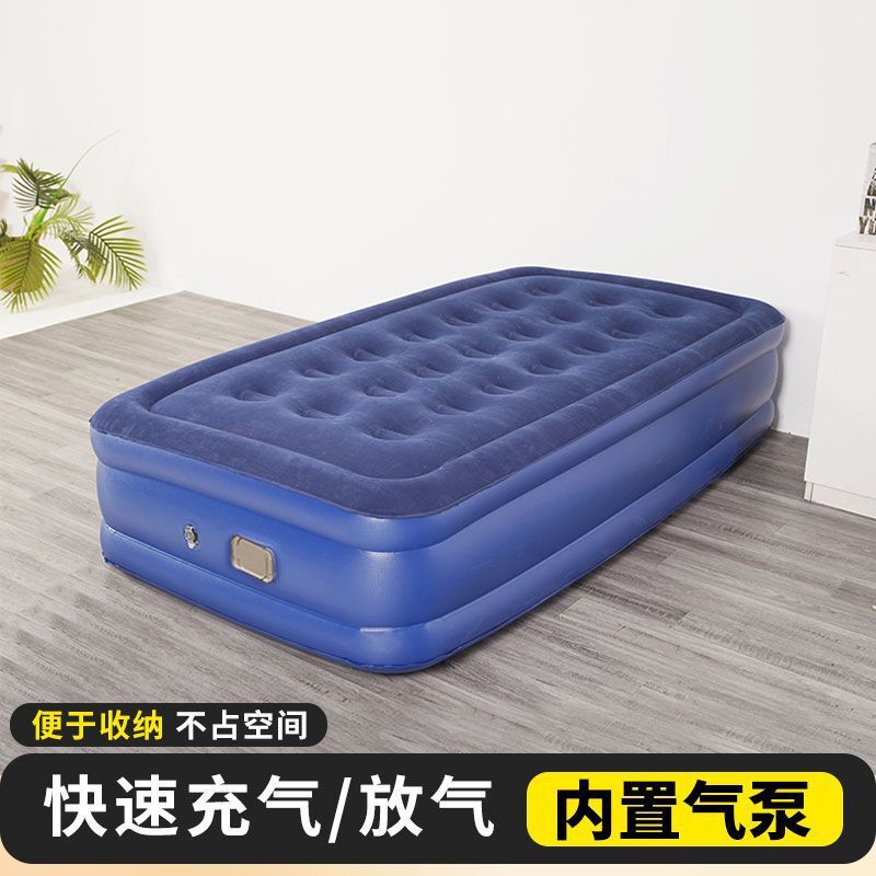 Thickened Inflatable Mattress Self-Inflating Single Folding Outdoor Camping Air Bed Lazy Automatic Inflatable Mattress