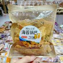 �����ֵ� ��̦偰� С���[ ����� һ��5.8��