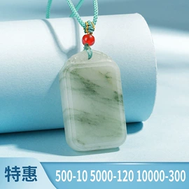 玉器工艺品;吊坠;手镯