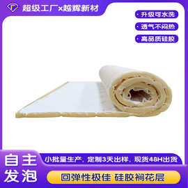硅胶透气棉卷材绗缝裥棉床垫填充层沙发坐垫棉服装面料辅料批发