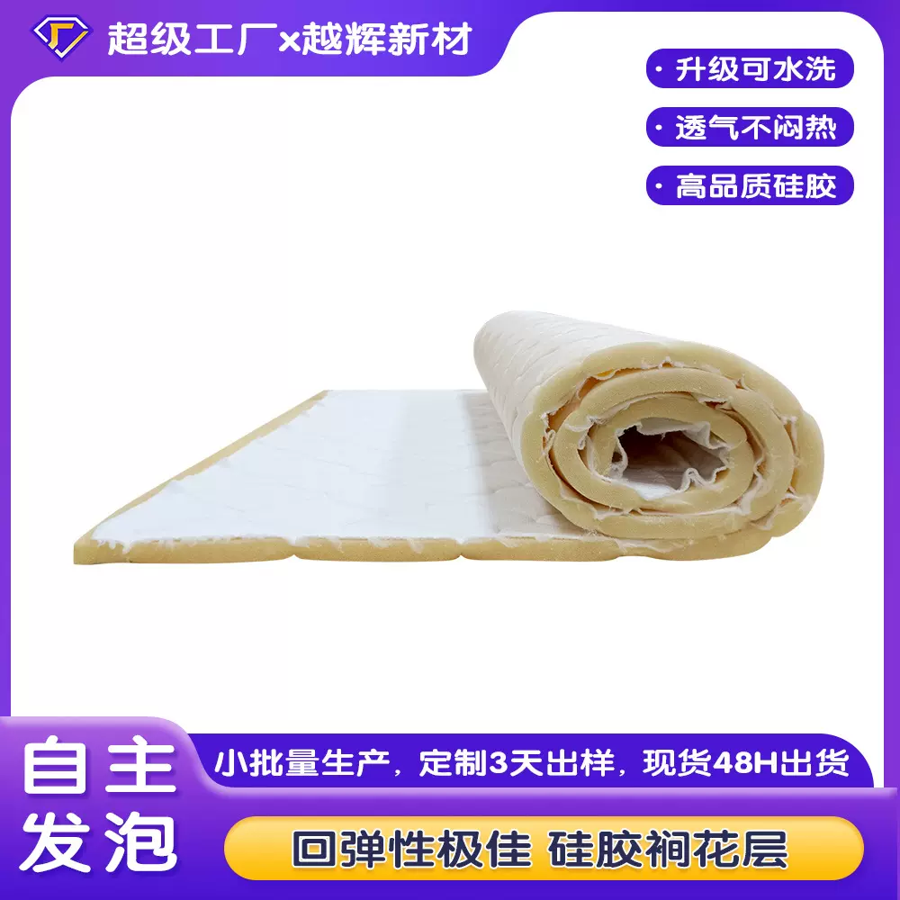 绗缝裥棉 家具沙发床垫棉 硅胶透气棉过滤材料服装绗缝裥棉