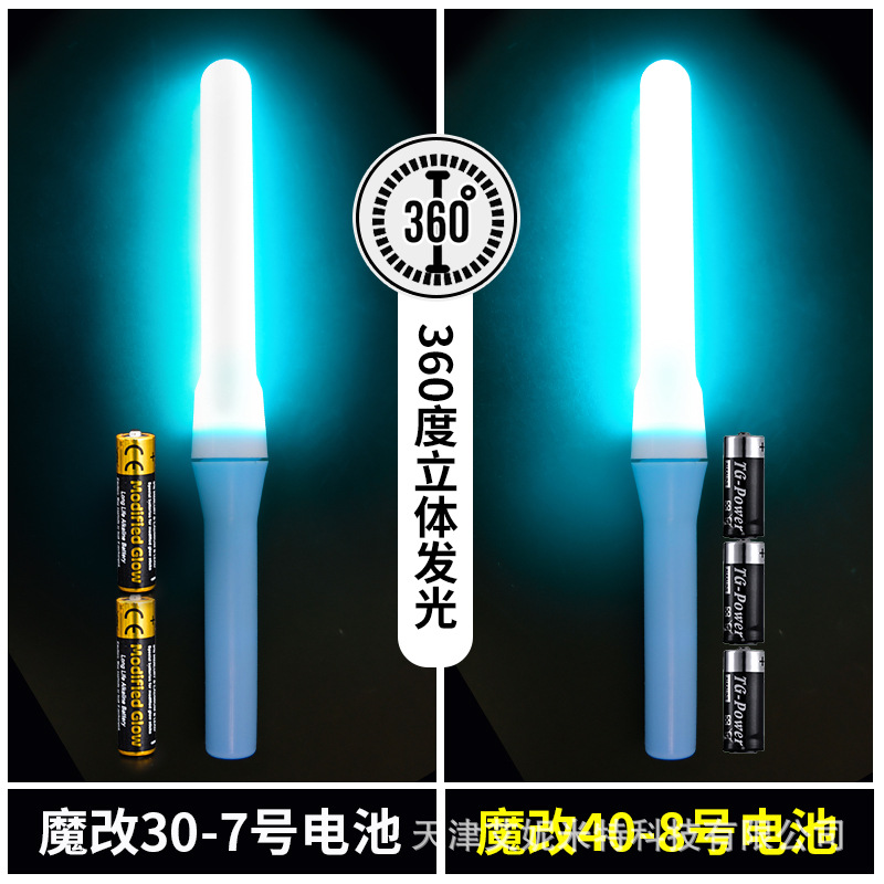 LL luz palo pintura luz palo wota arte magia modificada versión mejorada resaltar electrónica palo concierto soporte de una sola pieza entrega