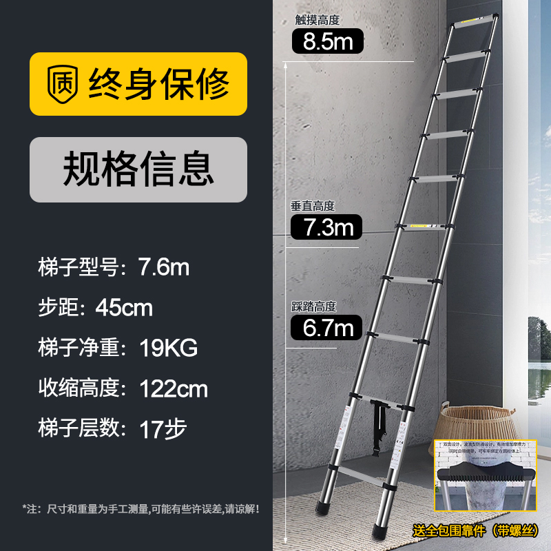 ɷɷბბ(독일 표준 두꺼워짐) 7.6M 직선 사다리 직선 사다리 엔지니어링 모델 독일로 수출 ɷɷბბ