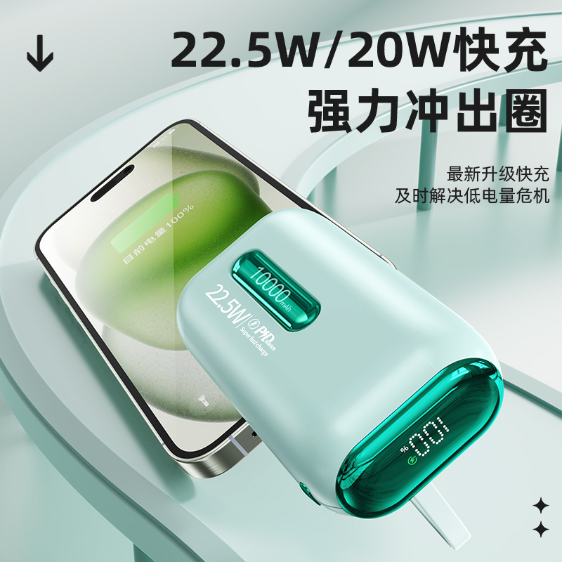 クロスボーダー急速充電には、2 線式パワーバンク 10000 mAh モバイル電源企業ギフトカスタムロゴ印刷が付属しています|undefined