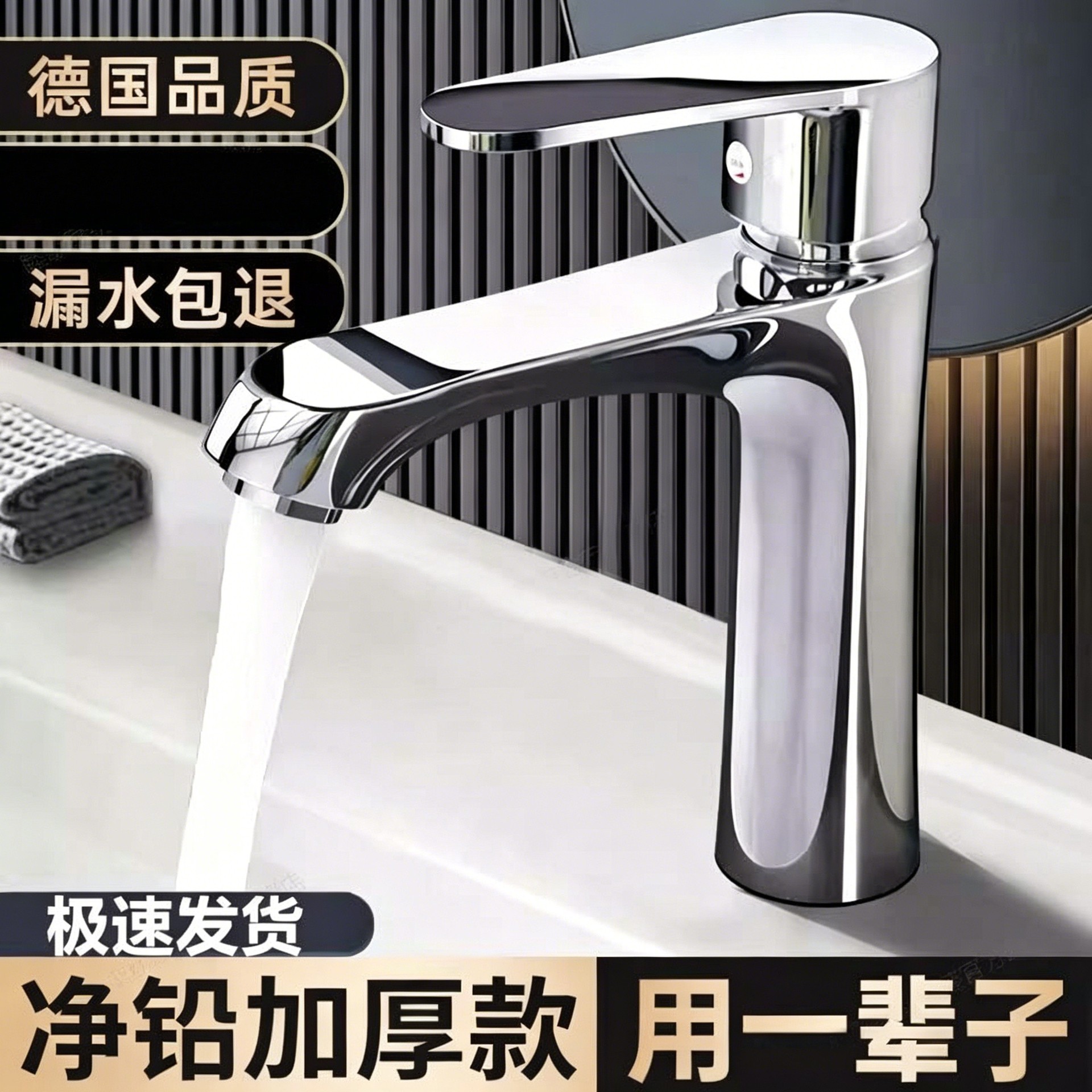 洗手盆洗脸盆水龙头卫生间冷热水专用面盆台盆家用洗手台洗漱单冷